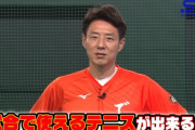 松岡修造がスタテニに出演！！テニス論を語る修造を初めて見た…