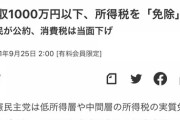 立憲民主党・泉代表「うちのコロナ対策が間違ってたから何？与党が野党を批判すんなよ」  [4/21]