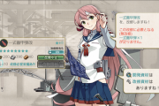 【艦これ】一式徹甲弾maxになったんだけど一式改にしたほうが弱くならない？