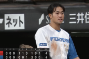 日本ハムまたも引き分け...直近6試合は4引き分け勝利なし