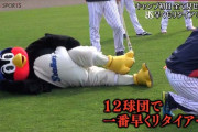 ヤクルト、一軍キャンプ離脱する故障者が続出mmemmemm