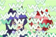 【ウマ娘】うまゆる ふるげ～と！ 芝生えたｗｗｗｗｗｗｗｗｗｗｗ