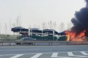 中国「輸送中のBYD車が炎上」運搬中に自然発火 ［5/6］