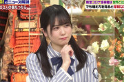 【日向坂46】大勝利！丹生明里ちゃん、めっちゃ指名される！ｷﾀ━━━━(ﾟ∀ﾟ)━━━━ｯ!!