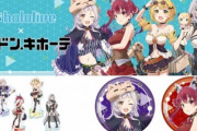 【悲報】転売ヤー、ホロライブグッズを買い占め → メーカーが急遽再販発表　メルカリが酷いことになるｗｗｗ