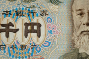 日本に行きたいのだが14日の日本旅行に必要な予算は？「日本に行きたいので、テントを持っていくつもりだ」「つまり、アパートを売らないといけないのだ」海外の反応