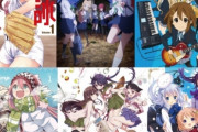 【悲報】『コロナのせいでイベントできないからアイドルアニメがガチで減るかも』『海外配信会社は異世界系・SF系に金を出してくれるので日常系は少なくなっていく』