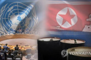 中国、北朝鮮に石油を密輸していた韓国船舶を国連制裁違反で摘発＝韓国の反応