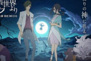 海外「最初は見続けるのが大変だったけど後で好きになった日本のアニメといえば何？」見ているうちに好きになっていったアニメに対する海外の反応