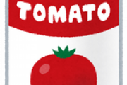 【悲報】トマト缶、ガチで使い道がない