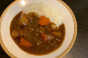 ワイちゃんの作ったカレー見ていけ?