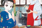 アニメ『舞妓さんちのまかないさん』NHKワールド JAPANで2月25日から放送！