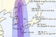 韓国気象庁「台風10号は韓国には来ない。海を抜けていく」 → 予想大外れ　韓国上陸を認める