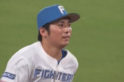 日ハム上川畑、セカンドで躍動！