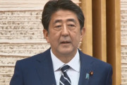 安倍首相「1ヶ月半でほぼ収束できた」