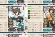 【艦これ】E2-2、ほぼ道中が突破できない・・・
