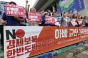 韓国人「韓国人の反日精神病の中で最もおぞましいことがこれ」