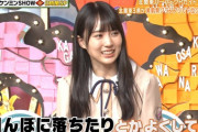 【乃木坂46】賀喜遥香、衝撃的な過去体験を告白...