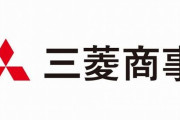 【悲報】三菱商事の新卒ちゃん、インスタで匂わせて炎上する