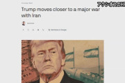 【悲報】アメリカ、まもなくイスラエルと共同作戦でイランに本格的な戦争を仕掛ける模様