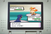 ポケモンBDSPのCMがどうあがいてもガブリアス
