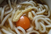お前らこのうどんに100円だせる？