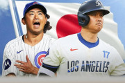 日本で起きたMLB東京シリーズチケット争奪戦に全米騒然！←「大谷に会いたい」（海外の反応）