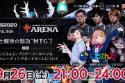 TGS2020のMTG企画に”にじさんじ”メンバーが出演決定！！