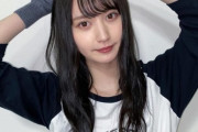【画像】山口真帆さん、肉が付いていい感じの美人に復活するｗｗｗ