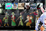 【悲報】人気Vtuber・兎田ぺこらさん、ゲーム配信中にPS5がぶっ壊れるｗｗｗｗソニーさぁ・・・
