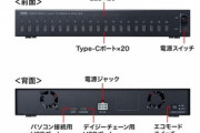 【謎】Type-CだけのUSBハブがどこにもない理由