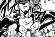 【ジョジョの奇妙な冒険】承太郎「ママの魂も賭けるぜ！」バービー君「グッド！では手札をオープン…」承太郎「待った！」