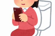 イラッとするトイレの使い方選手権！