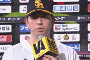 【4月2日】ヒーローインタビュー　大関、ウォーカー選手「緊張したけど自分の力を出せたと思います」