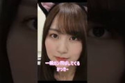 一瞬ガンを飛ばしてくる賀喜遥香#賀喜遥香 #乃木坂46