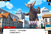 【悲報】ウルトラ怪獣モンスターファーム、あまりにも難易度が高すぎる