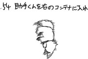 Q.54　助手くんを右のコンテナに入れろ