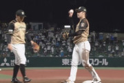 【vs西武】日ハム吉田輝星と清宮の連携…