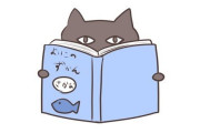 小学館の魚類図鑑の執筆者一覧に「いらっしゃる」と話題に