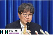 【速報】北海道の５０代新型コロナ感染者が重篤　集中治療室で人工呼吸器　渡航歴なし