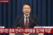 一人クーデターを起こした韓国ユン大統領「悔いなし」