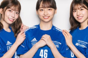 【日向坂46】ムズすぎるwめいめい＆松ちゃんにキャッチコピーを付けるとしたら…【DAZN AFCアジア予選】