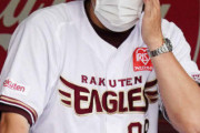 楽天・石井一久監督5連敗に「“がんばろう東北”というよりは“お前らががんばれ”という話」
