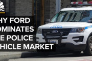 フォードがパトカーの市場を支配する理由　海外の反応