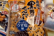 新潟の小さな煎餅会社が、台湾の世界的企業から22億円もの配当を得ている衝撃理由が・・・