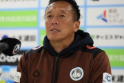 FC大阪、大嶽直人監督を解任…J3で4位も直近8試合でわずか1勝「新たな体制で挑戦していく必要」