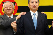 阪神・百北新球団社長が会見　矢野監督へのバックアップを約束