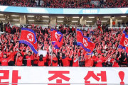 やれば後味悪いから中止は朗報　〜　【サッカー】日本vs北朝鮮、中止
