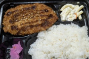 【画像】ラ・ムーの豚カツ弁当(198円)ｗｗｗｗｗ