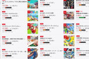 【驚愕】ファミ通TOP30、Switchが制圧してしまう